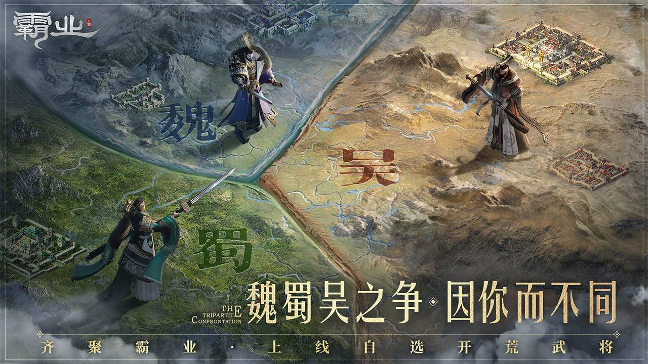 游戏截图1