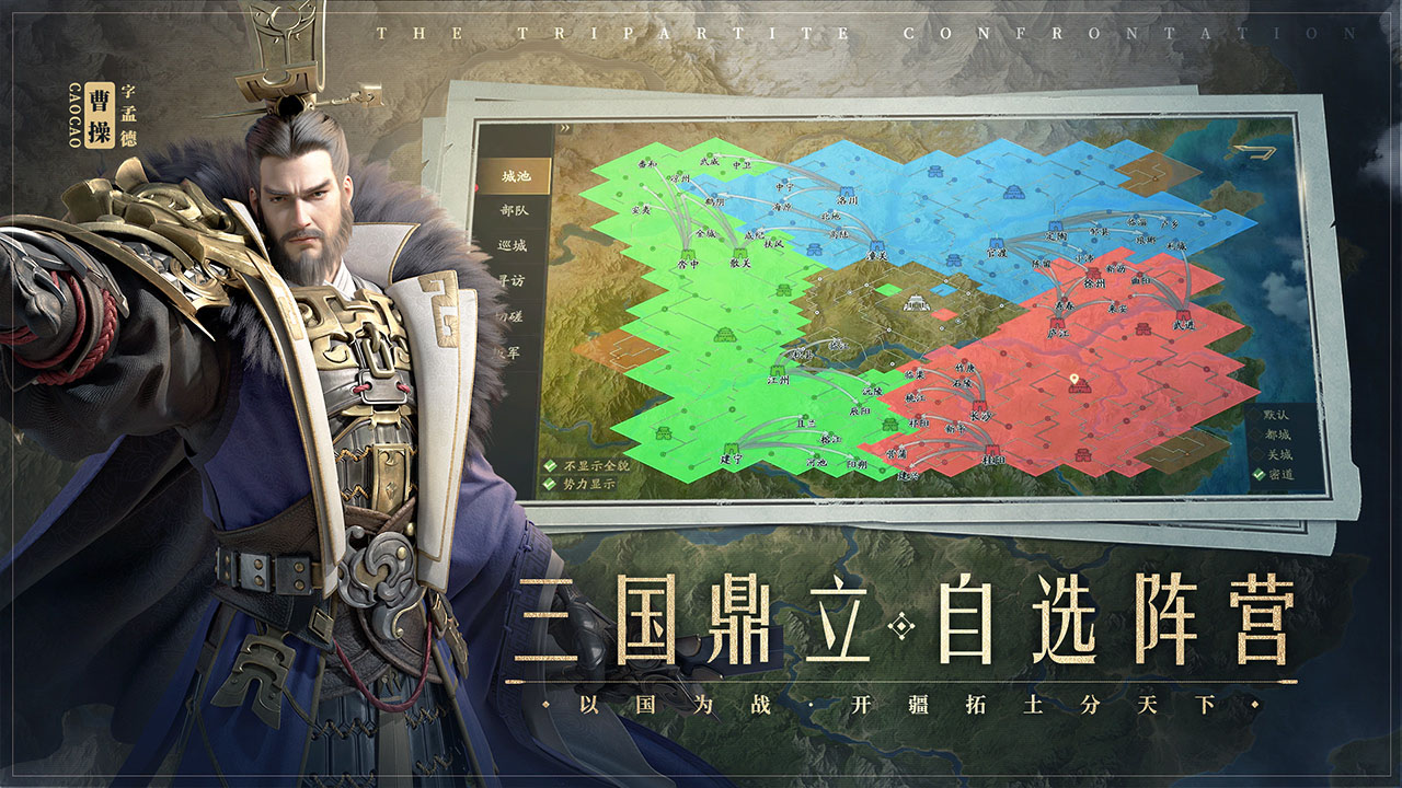 游戏截图2