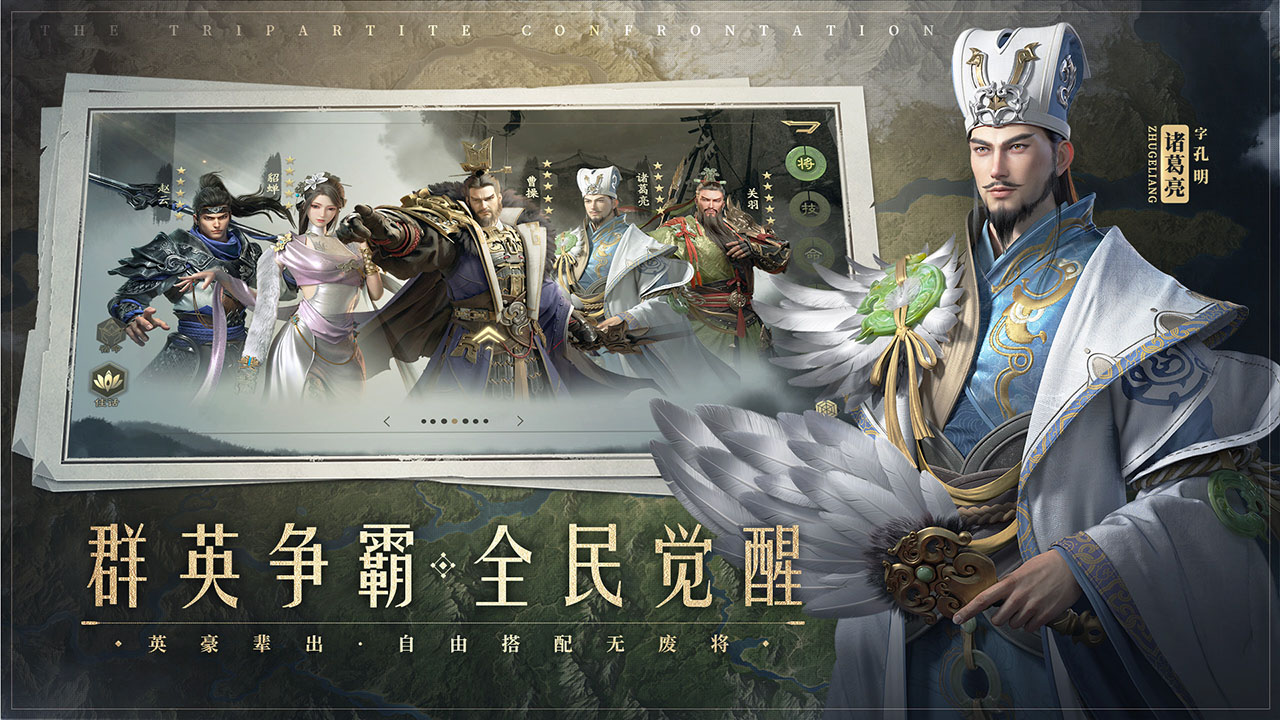 游戏截图3