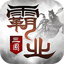 霸业logo